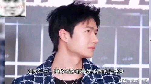 娱乐吃瓜酱安,揭秘娱乐圈幕后故事